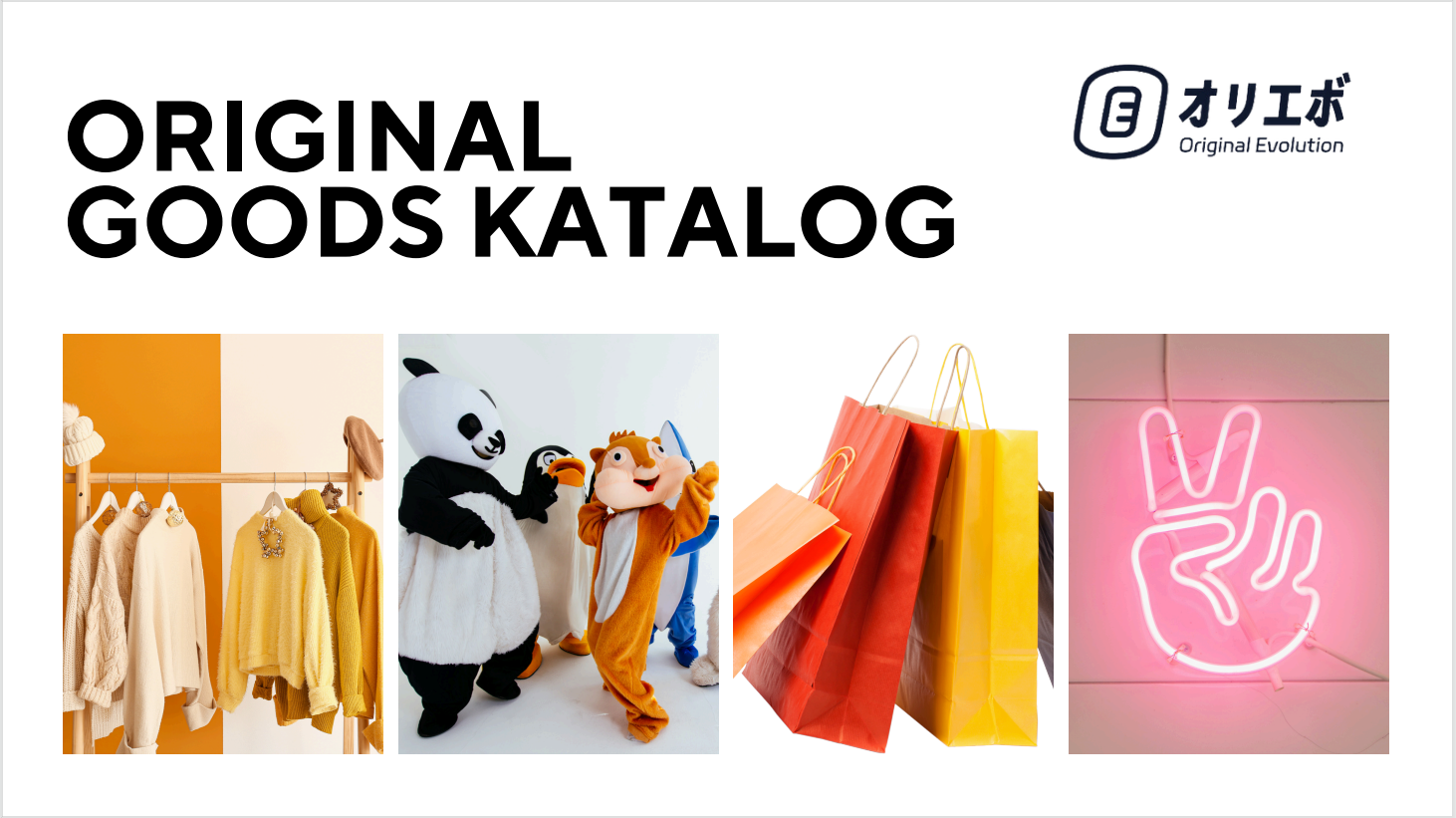 ユーザーアバター